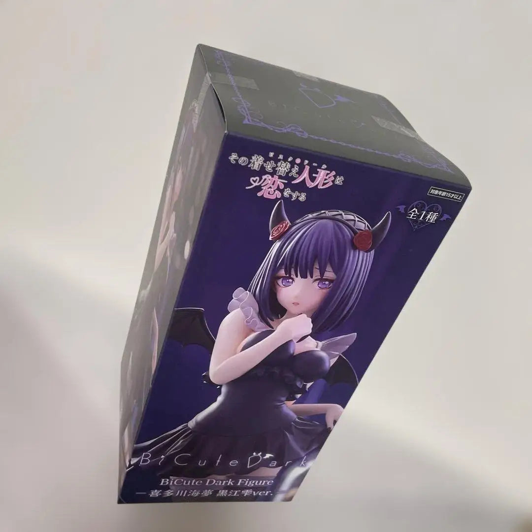 My Dress-Up Darling - Kitagawa Marin Little Devil Figure