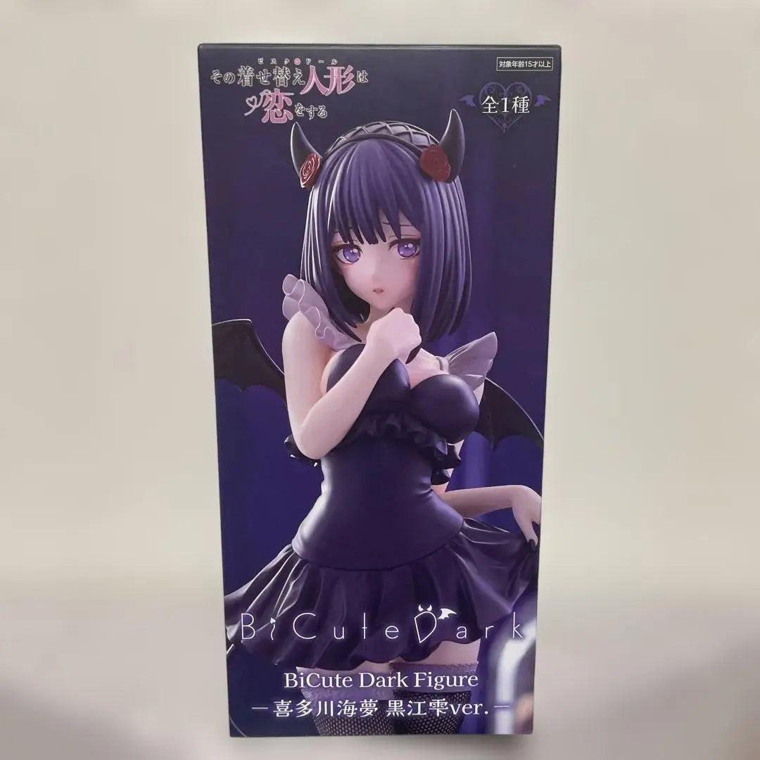 My Dress-Up Darling - Kitagawa Marin Little Devil Figure